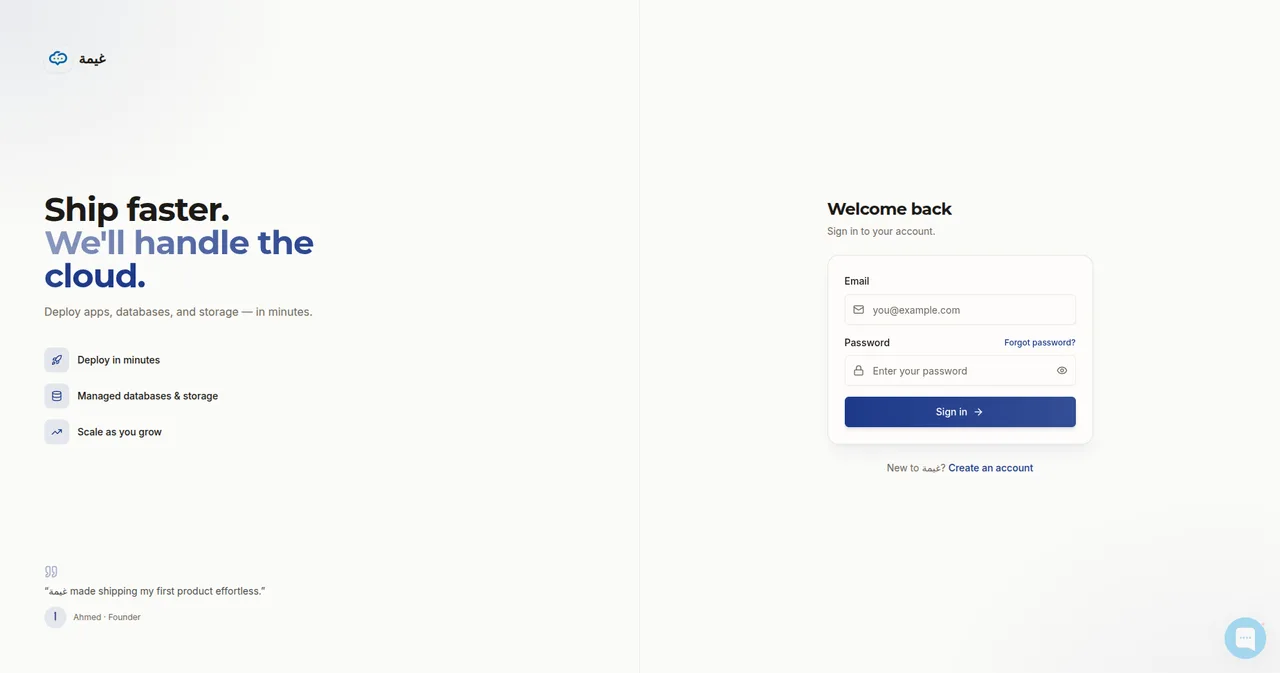 Ghaymah web login page