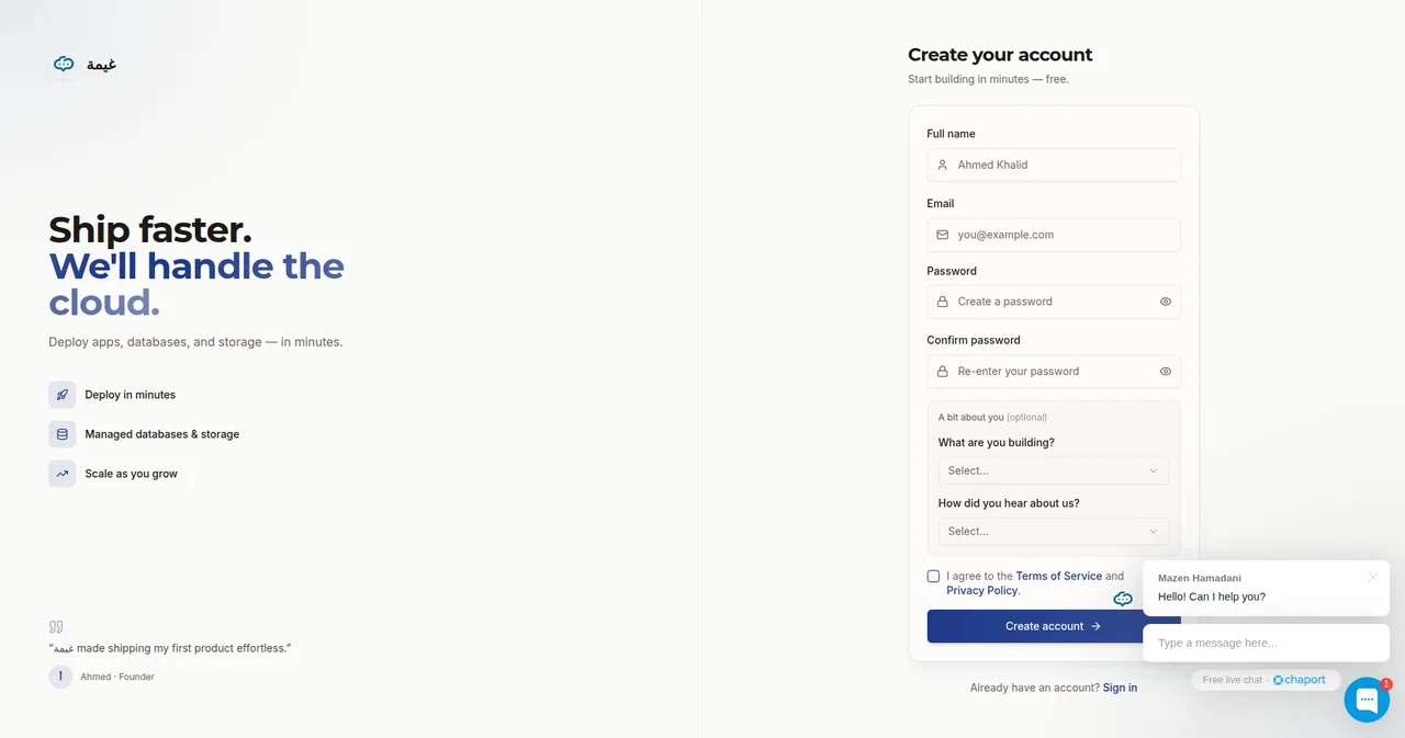 Ghaymah web signup page